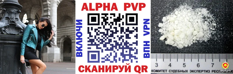 shop состав  Воткинск  Alpha-PVP Crystall 