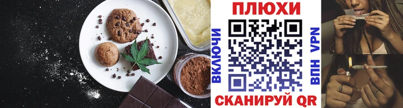 Canna-Cookies марихуана цена Воткинск
