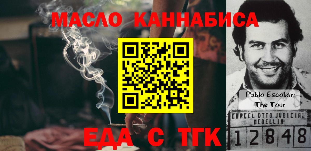COCAIN Воткинск