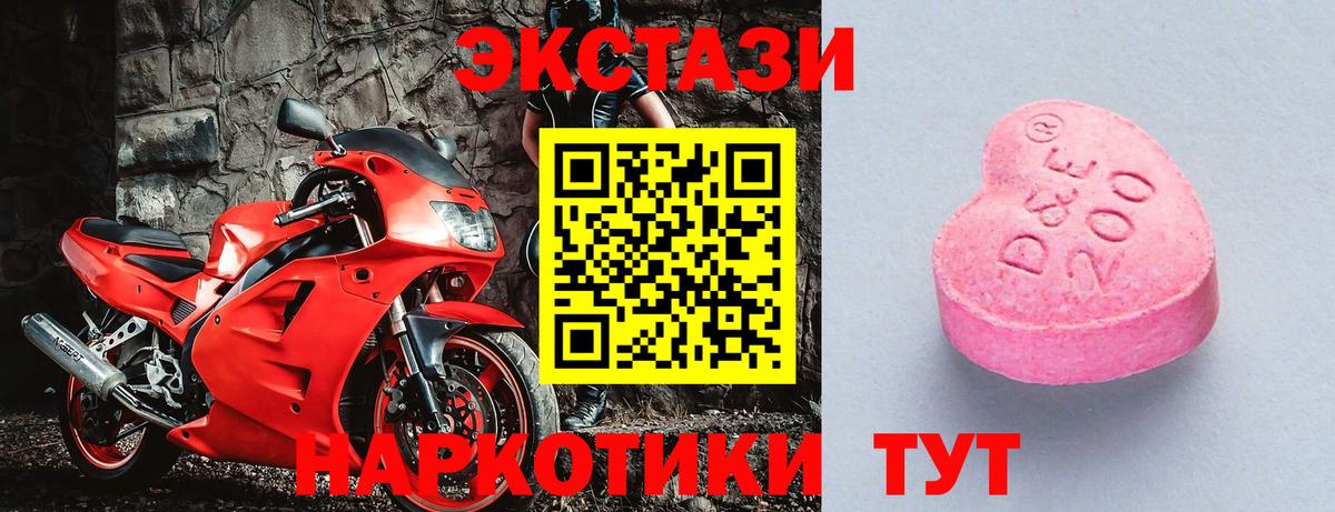 Канабис  Вход с VPN  COCAIN  Гашиш  МДМА  МЕТАМФЕТАМИН  АМФЕТАМИН кристаллы  Экстази  Воткинск  Мефедрон  