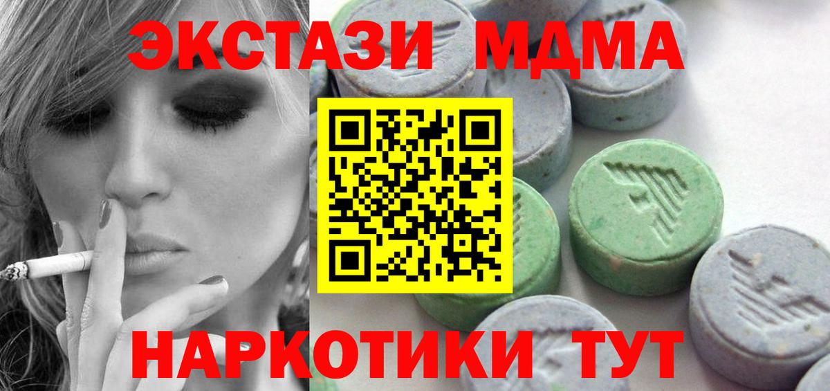 Воткинск  Ecstasy TESLA  Ecstasy бентли  Вход с VPN 