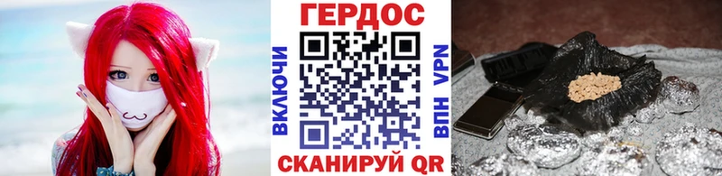 ГЕРОИН VHQ  где купить наркотик  Воткинск 