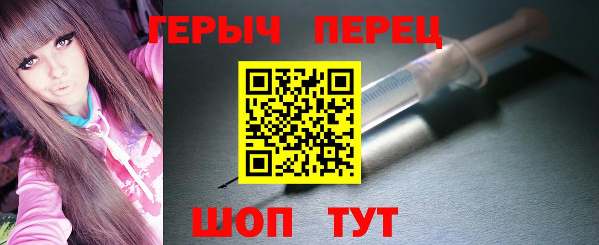 Воткинск  Героин афганец  Вход с VPN 