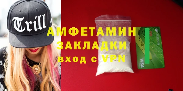 скорость mdpv Алексеевка