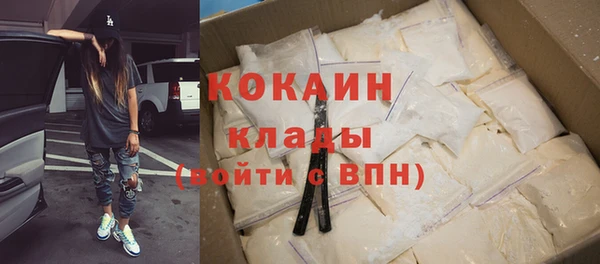 метадон Абинск