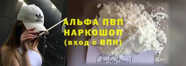 ALPHA-PVP Сосновка