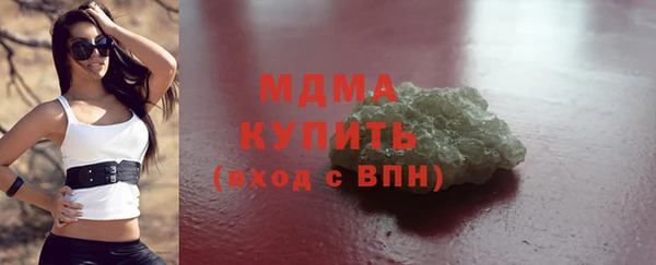 скорость mdpv Алексеевка