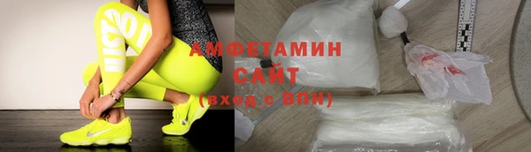 скорость mdpv Алексеевка