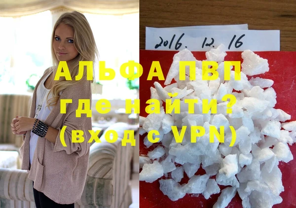 дживик Алексин