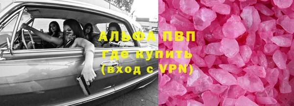 скорость mdpv Алексеевка