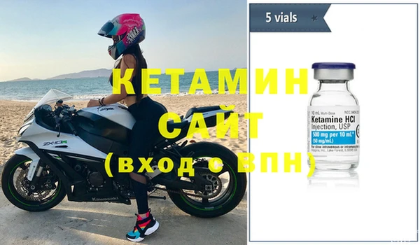 ECSTASY Сосновоборск