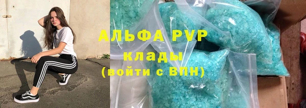 скорость mdpv Алексеевка