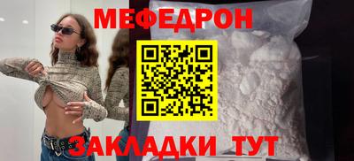 марихуана Балаково