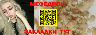 СК Балашиха