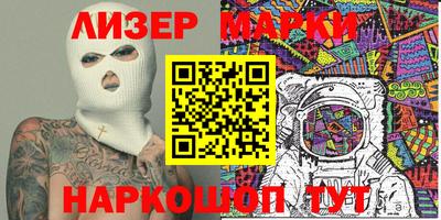 СК Балашиха