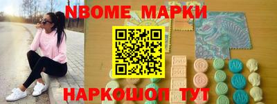 ALPHA PVP Балахна