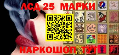 марихуана Балаково