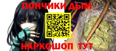 ALPHA PVP Балахна