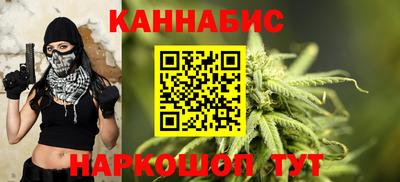 марихуана Балаково