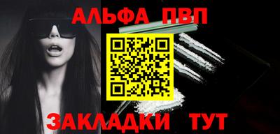 марихуана Балаково