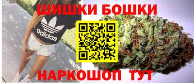 марихуана Балаково