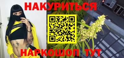 марихуана Балаково