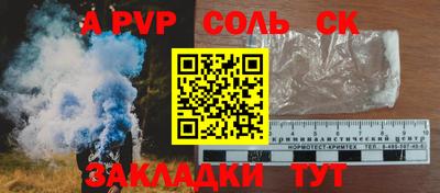марихуана Балаково