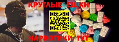 ALPHA PVP Балахна
