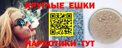 ALPHA PVP Балахна