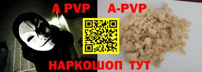 марихуана Балаково