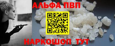 марихуана Балаково