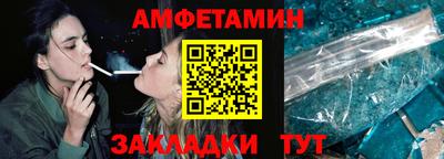 ALPHA PVP Балахна