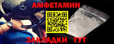 марихуана Балаково