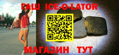 ALPHA PVP Балахна
