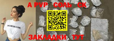 СК Балашиха