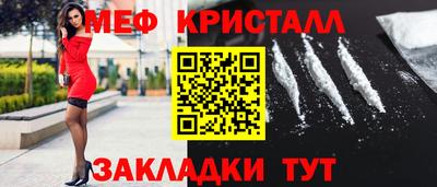 марихуана Балаково