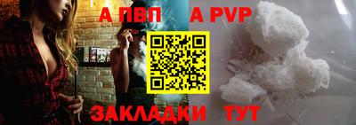марихуана Балаково