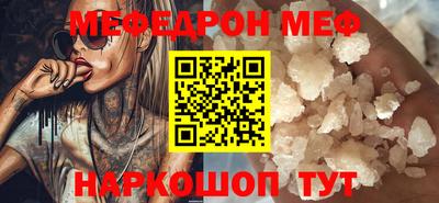 марихуана Балаково