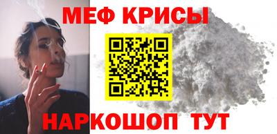 СК Балашиха