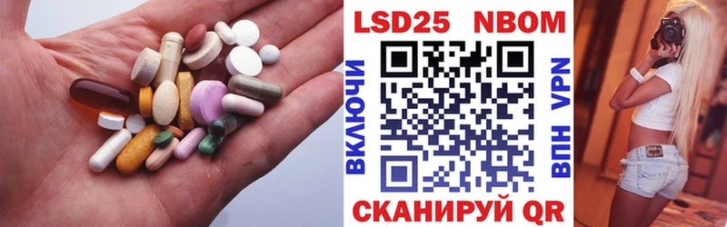 наркотики  дарк нет состав  LSD-25 экстази кислота  Воткинск 