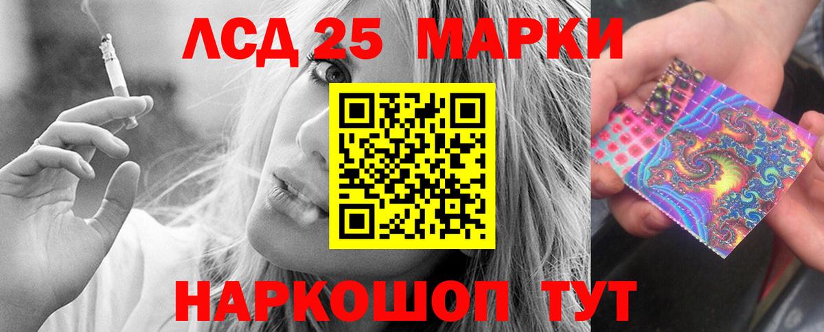 ЛСД экстази кислота  ЛСД экстази кислота  Воткинск  Вход с VPN 