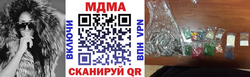 дарнет шоп  Воткинск  MDMA Molly 