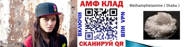 Метамфетамин пудра  Воткинск 