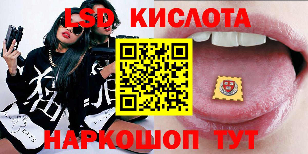 Наркотические марки 1,8мг  Наркотические марки 1,8мг  Вход с VPN  Воткинск 