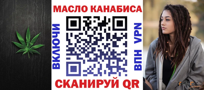 ТГК вейп  Воткинск 